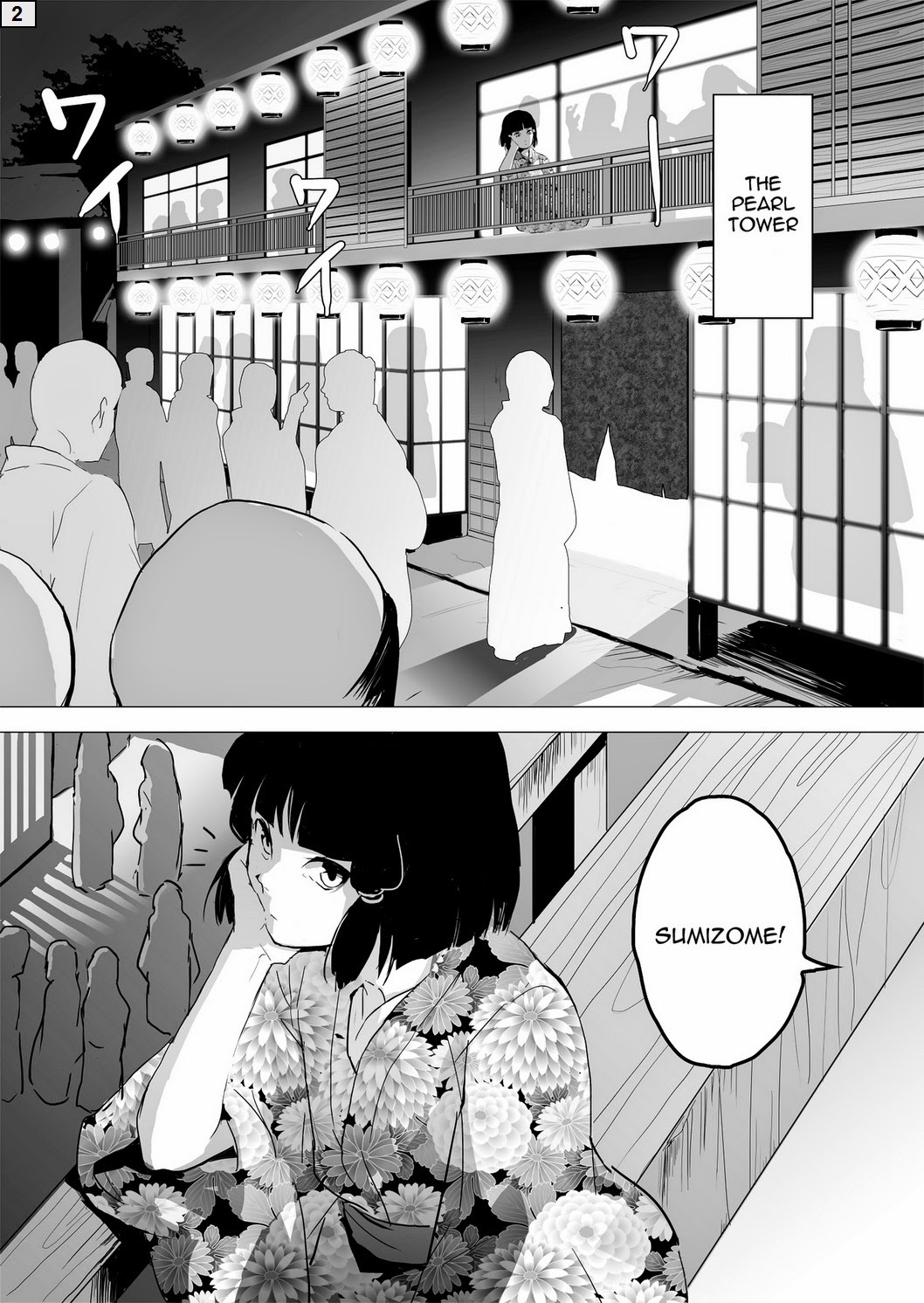 Sumizome  =Short Wharf= page 2 full