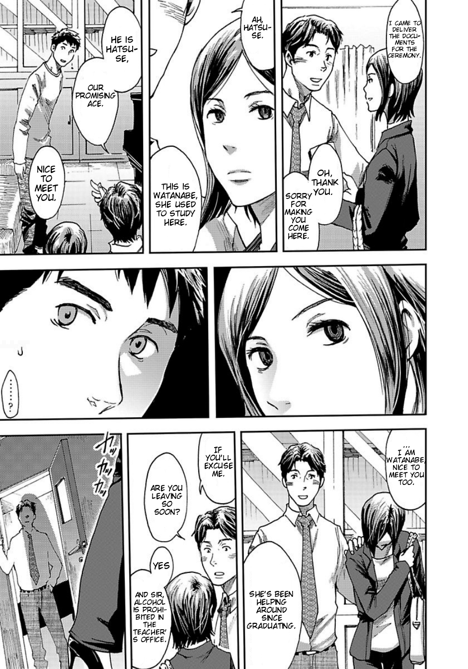 Vocalise 2 page 8 full