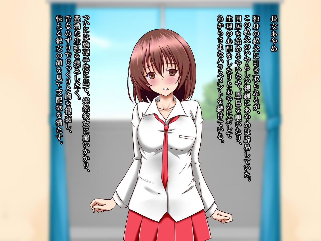 Hara Shimai page 4 full