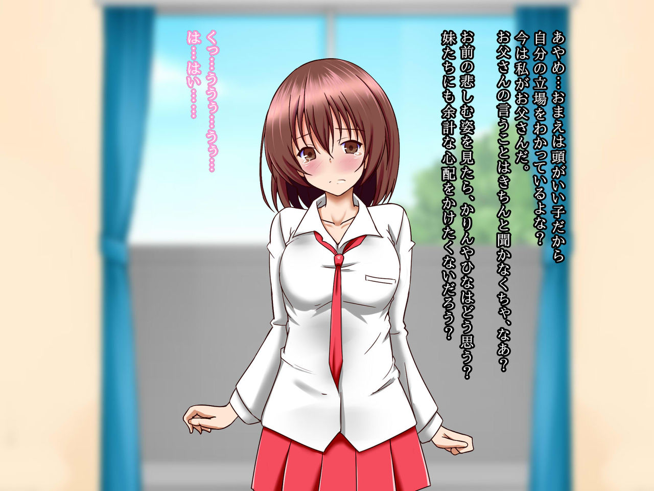 Hara Shimai page 5 full
