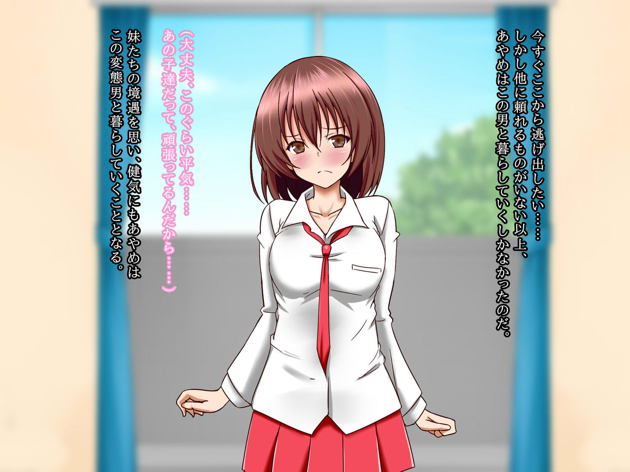 Hara Shimai page 6 full