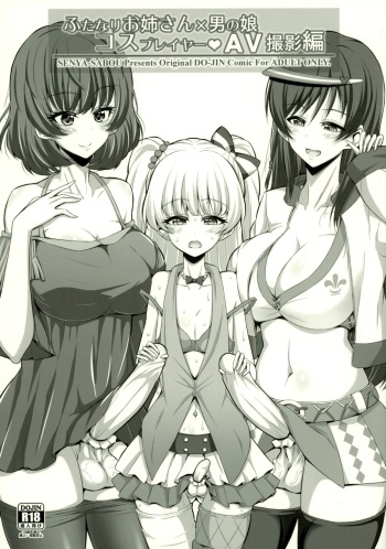 Futanari Onee-san × Otokonoko Cosplayer AV Satsuei Hen cover