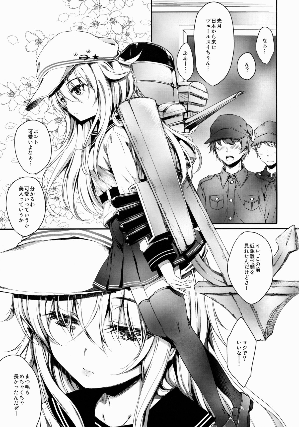 Akatsuki-gata Collection Kai page 2 full