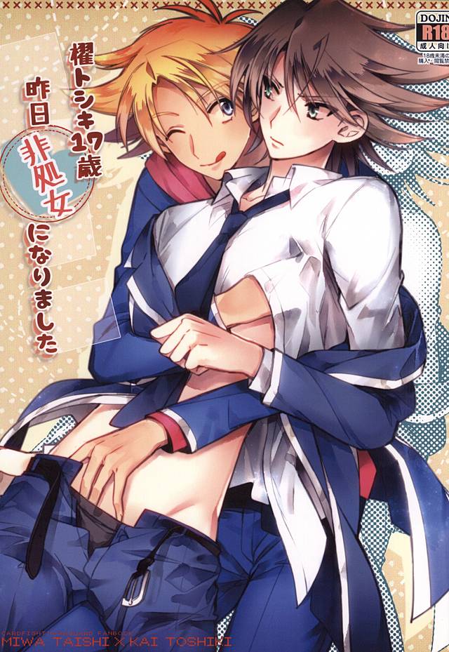 Kai Toshiki 17-sai Kinou Hishojo ni Narimashita page 1 full