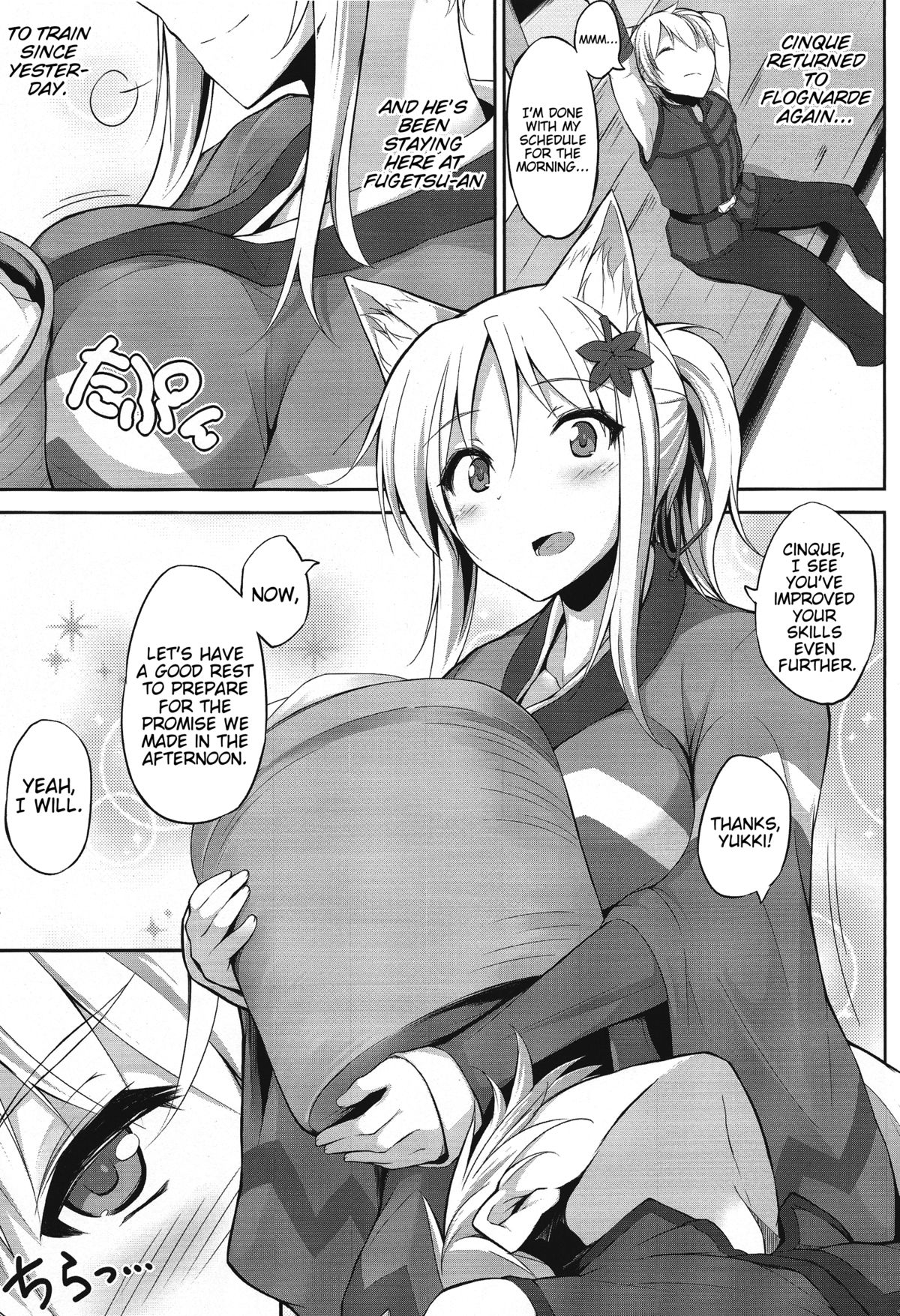 Tenko no Chichigami-sama San page 2 full