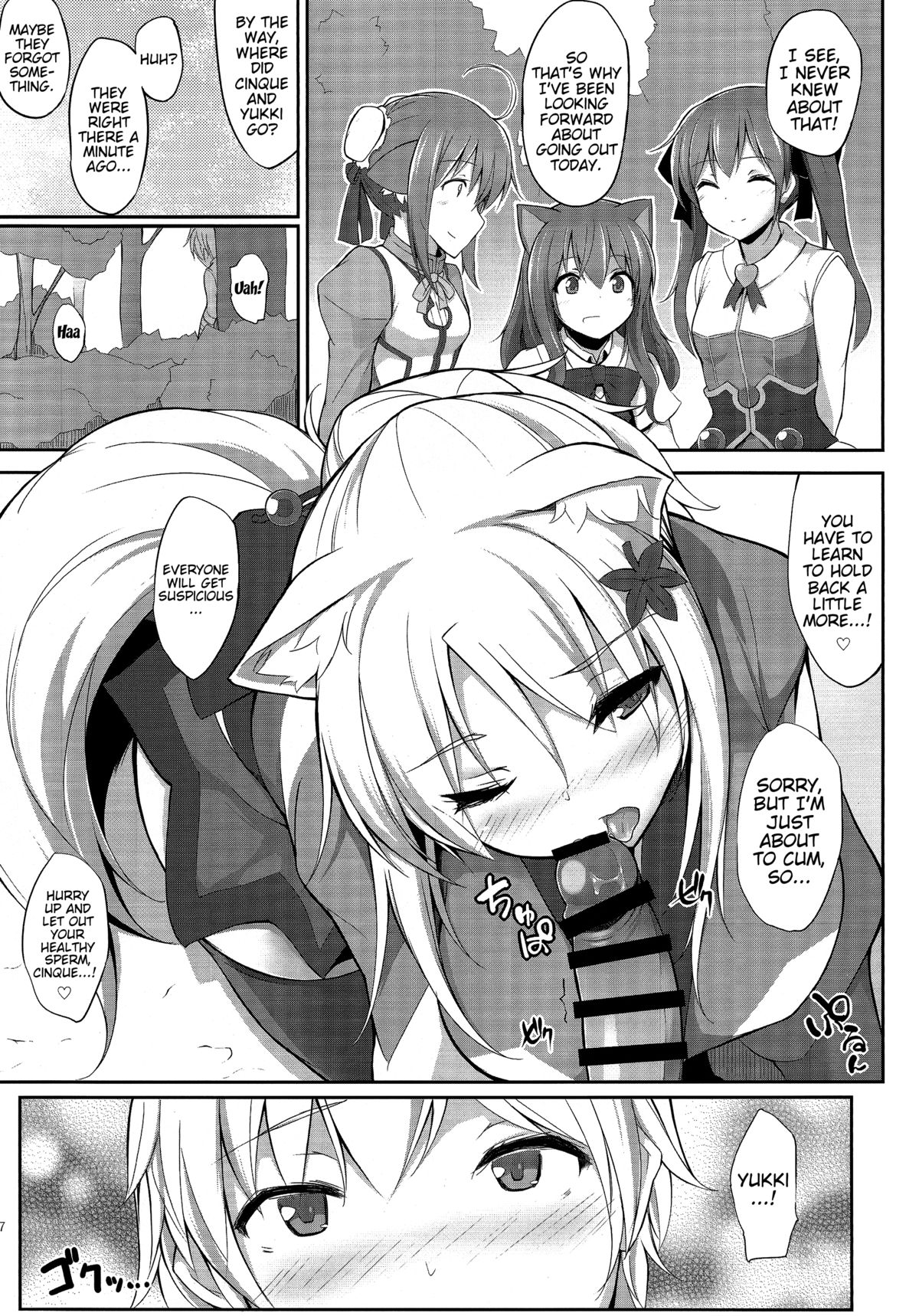 Tenko no Chichigami-sama San page 6 full