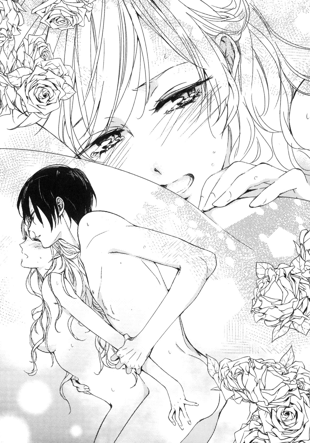 Shitsuji no Kyouai page 9 full