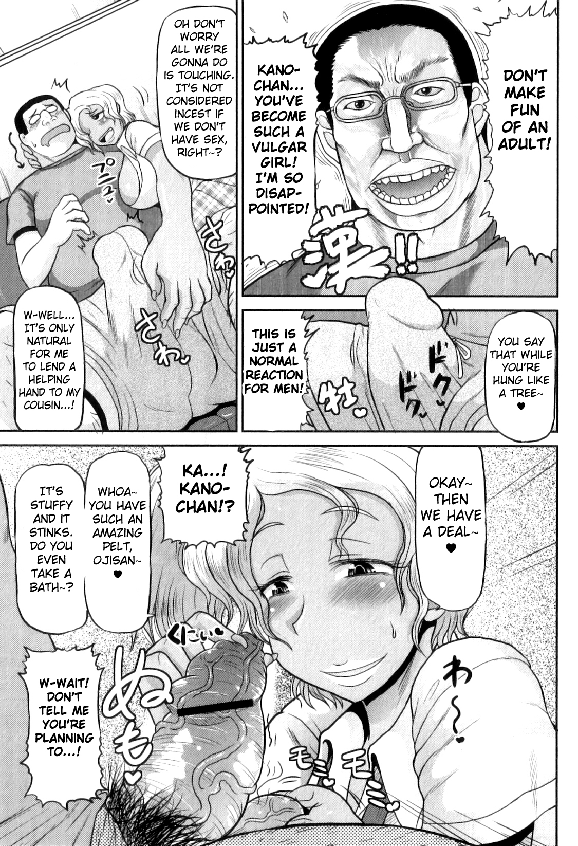 Black Bitch Serenade page 5 full