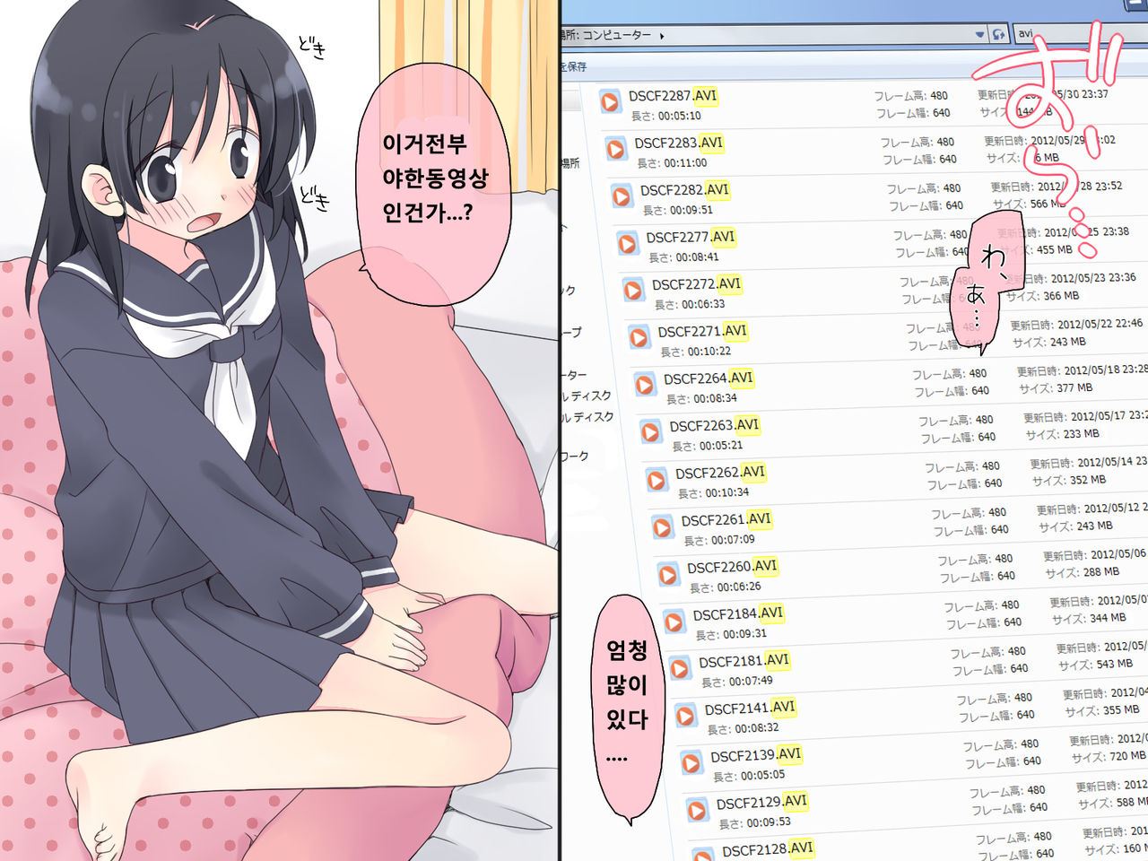 Suikan 2 - Nakadashi Sex ni Hamaru Kyoudai-tachi page 4 full