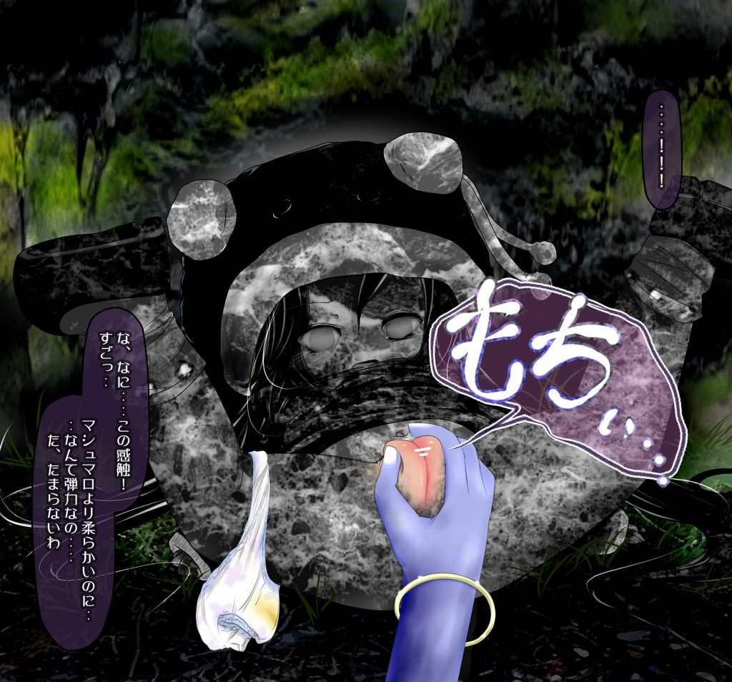 【Sekka】kuritorisu wa kōranai - hagure bōken-sha no tsudzuki&amp; kasshoku kenshi - page 5 full