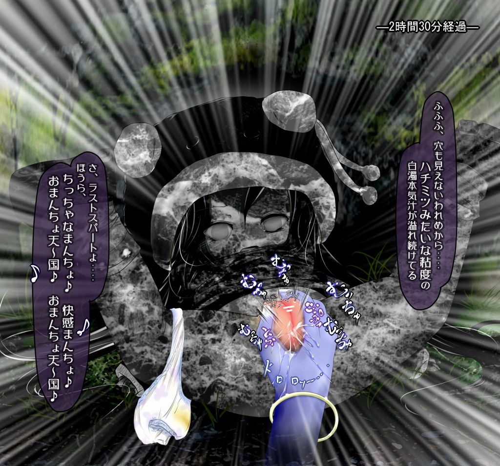 【Sekka】kuritorisu wa kōranai - hagure bōken-sha no tsudzuki&amp; kasshoku kenshi - page 8 full