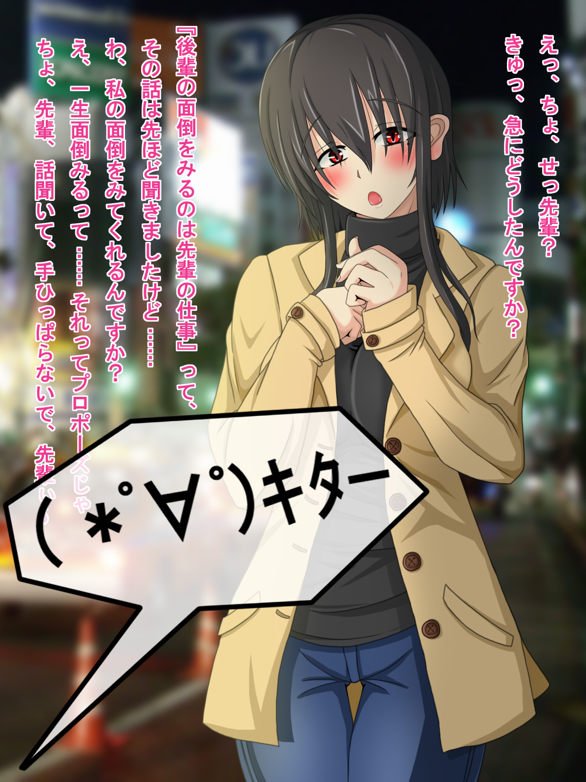 Kyonyuu dakedo Jimime de Sachiusui Shokuba no Kouhai o Isshou Kakete Shiawase ni Shitai! page 10 full