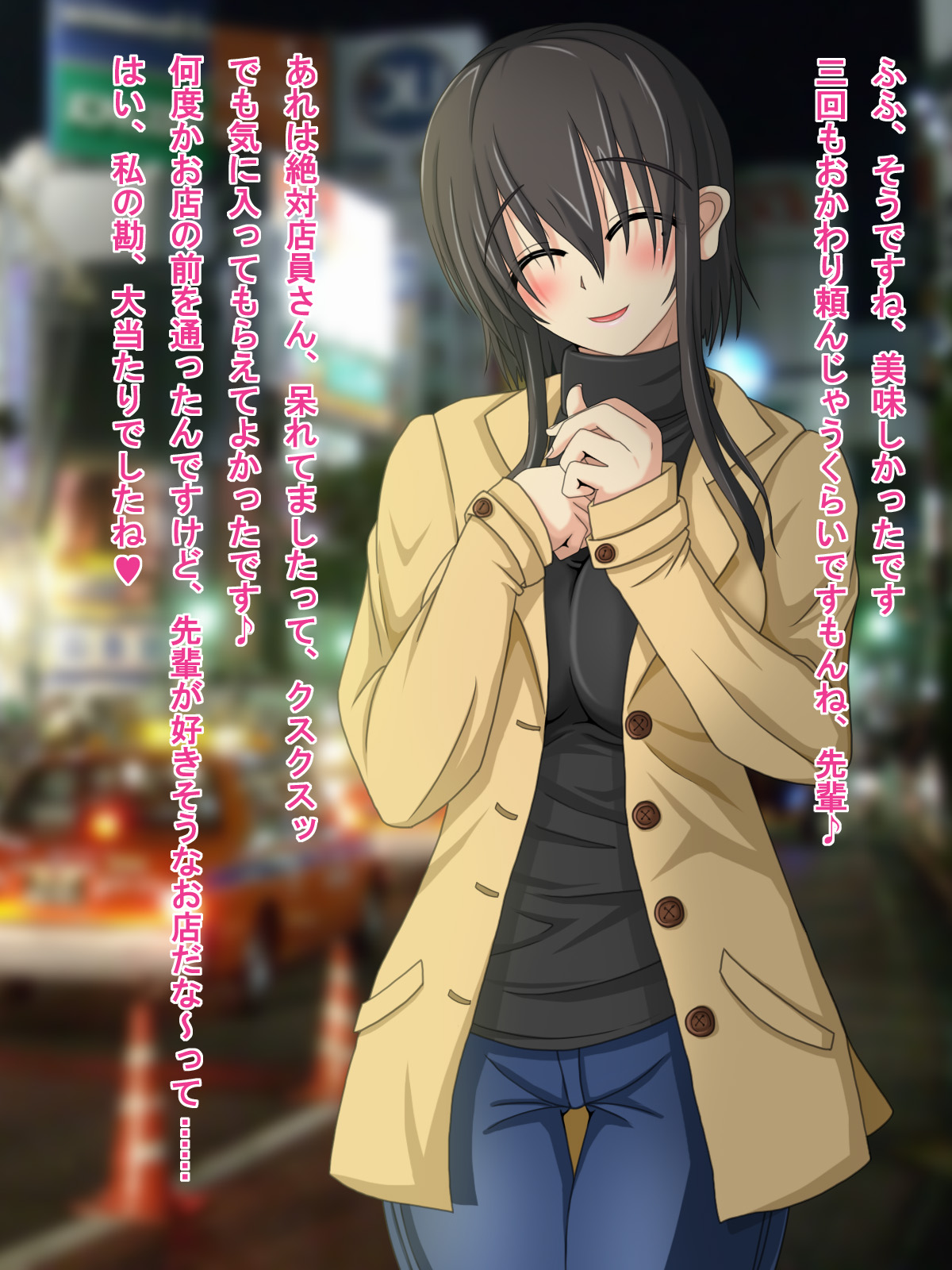 Kyonyuu dakedo Jimime de Sachiusui Shokuba no Kouhai o Isshou Kakete Shiawase ni Shitai! page 3 full
