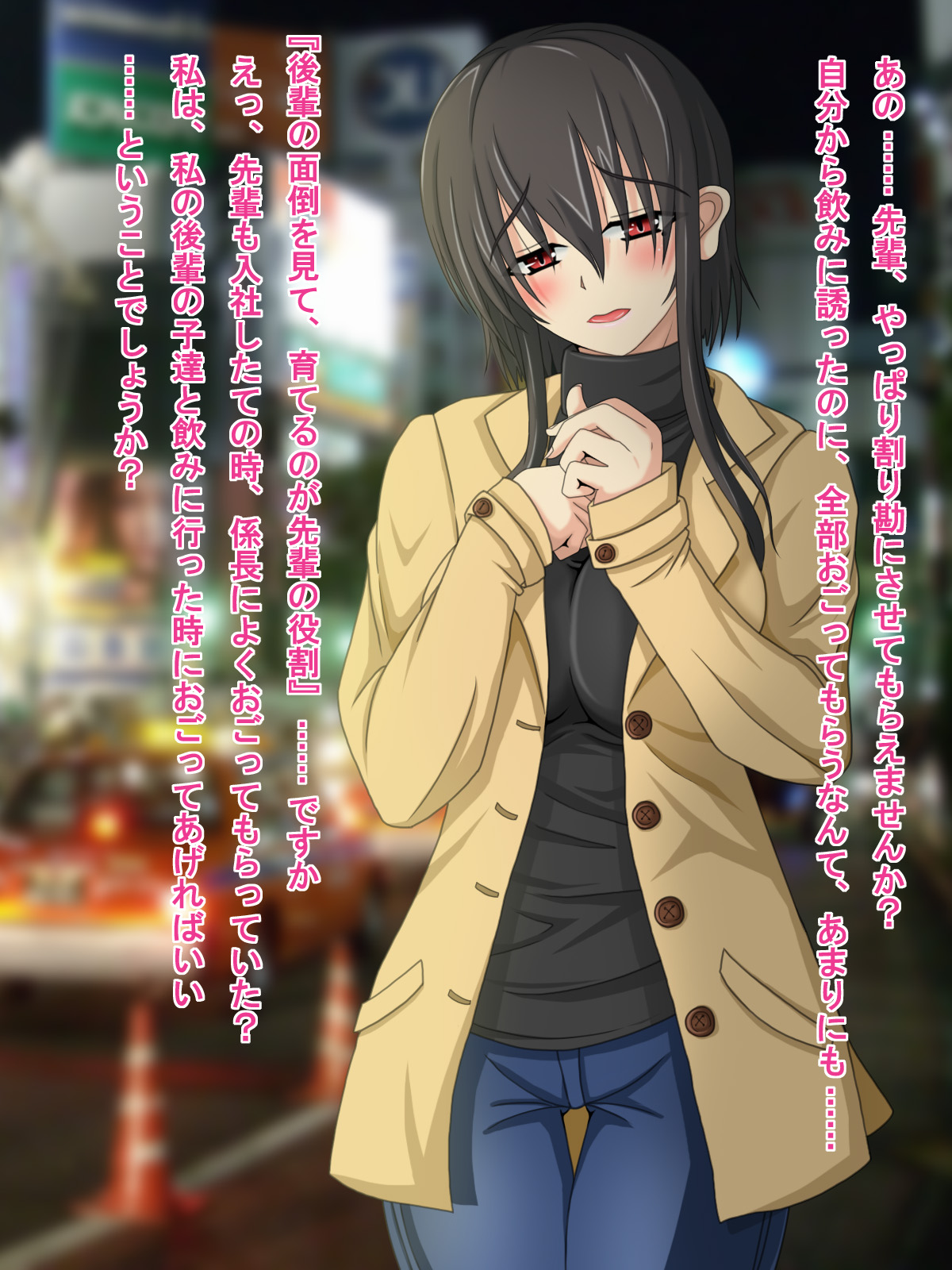 Kyonyuu dakedo Jimime de Sachiusui Shokuba no Kouhai o Isshou Kakete Shiawase ni Shitai! page 4 full