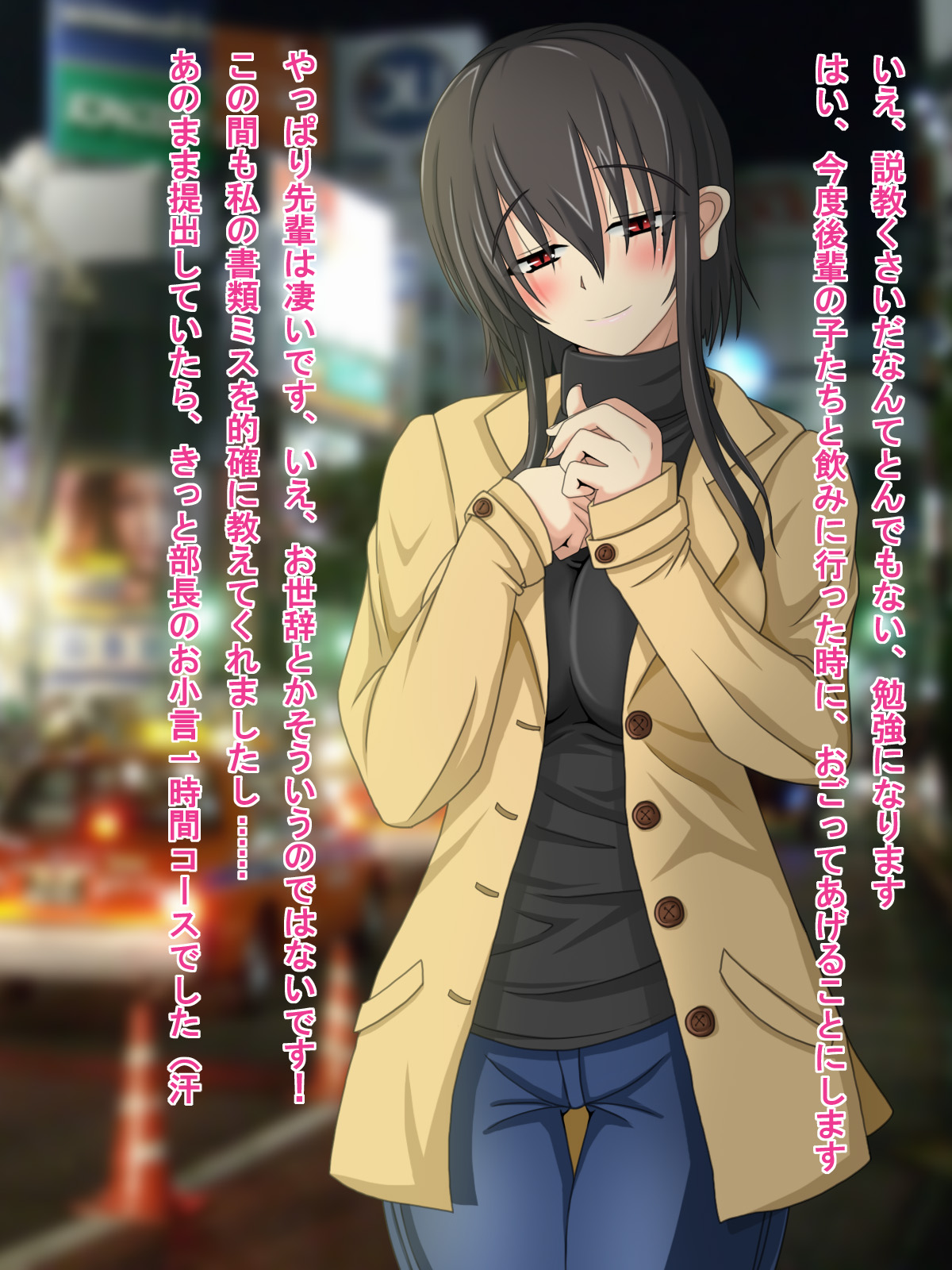 Kyonyuu dakedo Jimime de Sachiusui Shokuba no Kouhai o Isshou Kakete Shiawase ni Shitai! page 5 full