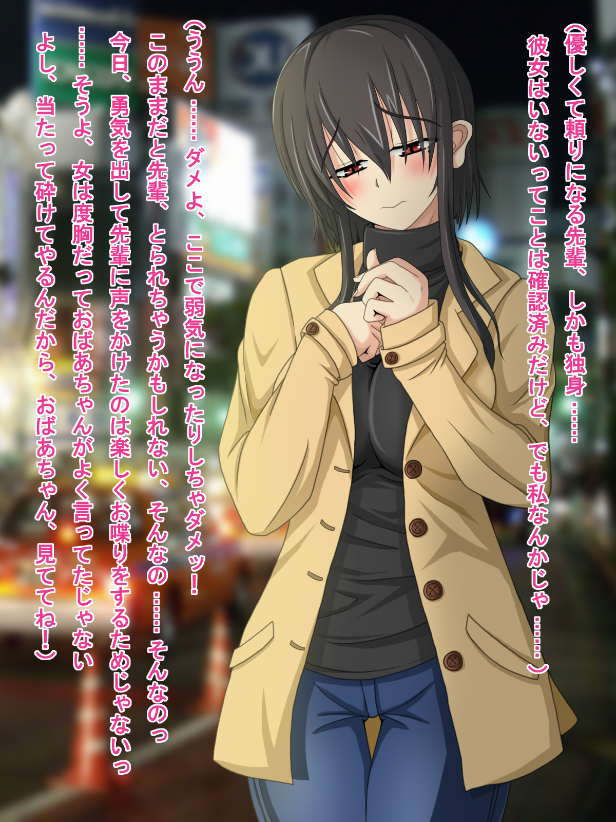 Kyonyuu dakedo Jimime de Sachiusui Shokuba no Kouhai o Isshou Kakete Shiawase ni Shitai! page 6 full