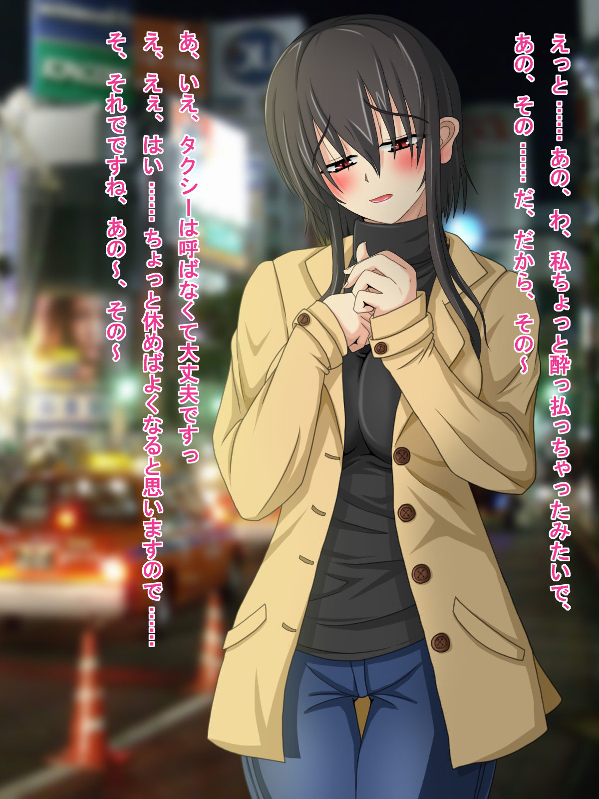 Kyonyuu dakedo Jimime de Sachiusui Shokuba no Kouhai o Isshou Kakete Shiawase ni Shitai! page 7 full