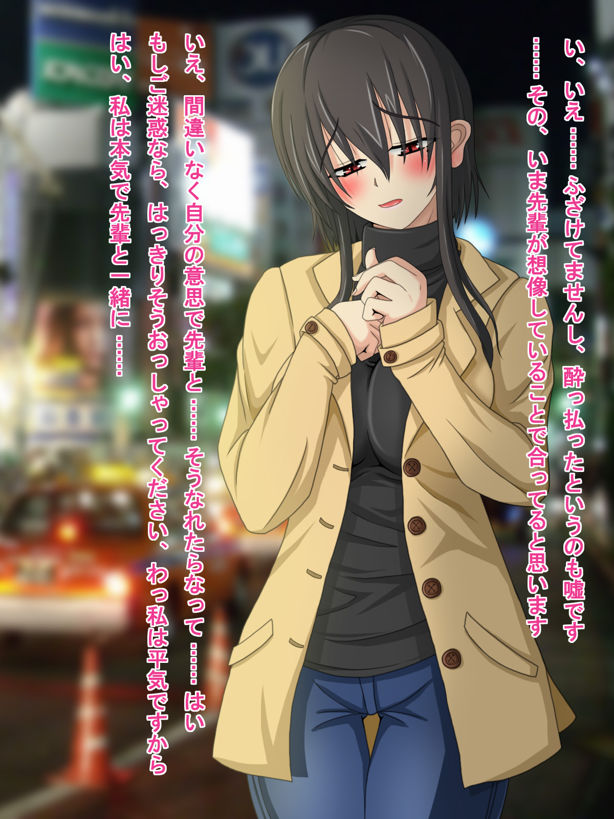 Kyonyuu dakedo Jimime de Sachiusui Shokuba no Kouhai o Isshou Kakete Shiawase ni Shitai! page 9 full