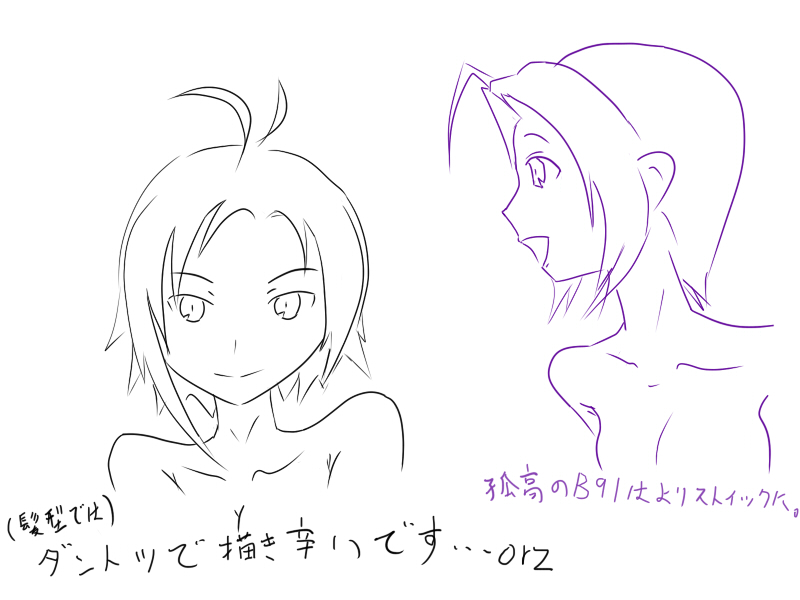 画像詰め合わせ 472枚 15年12月30日まで page 8 full