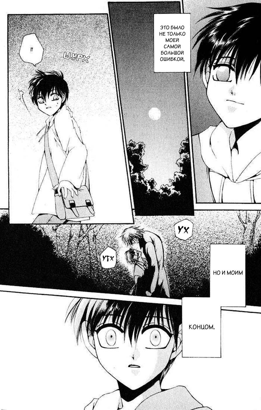 I Want Nothing page 3 full