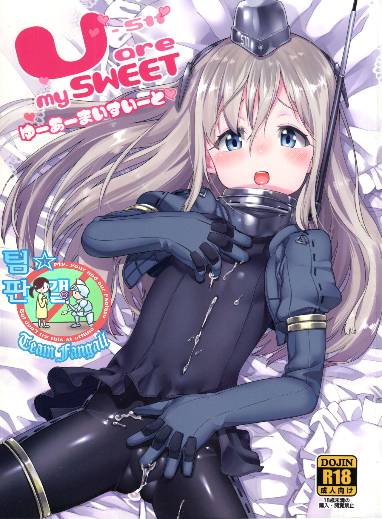U are my sweet page 1 full