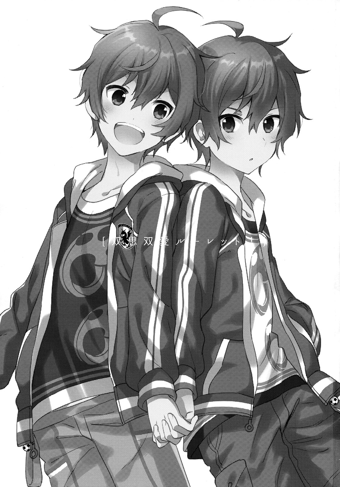 Soushisouai Roulette! page 2 full