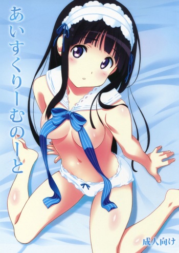 Ice Cream Note cover