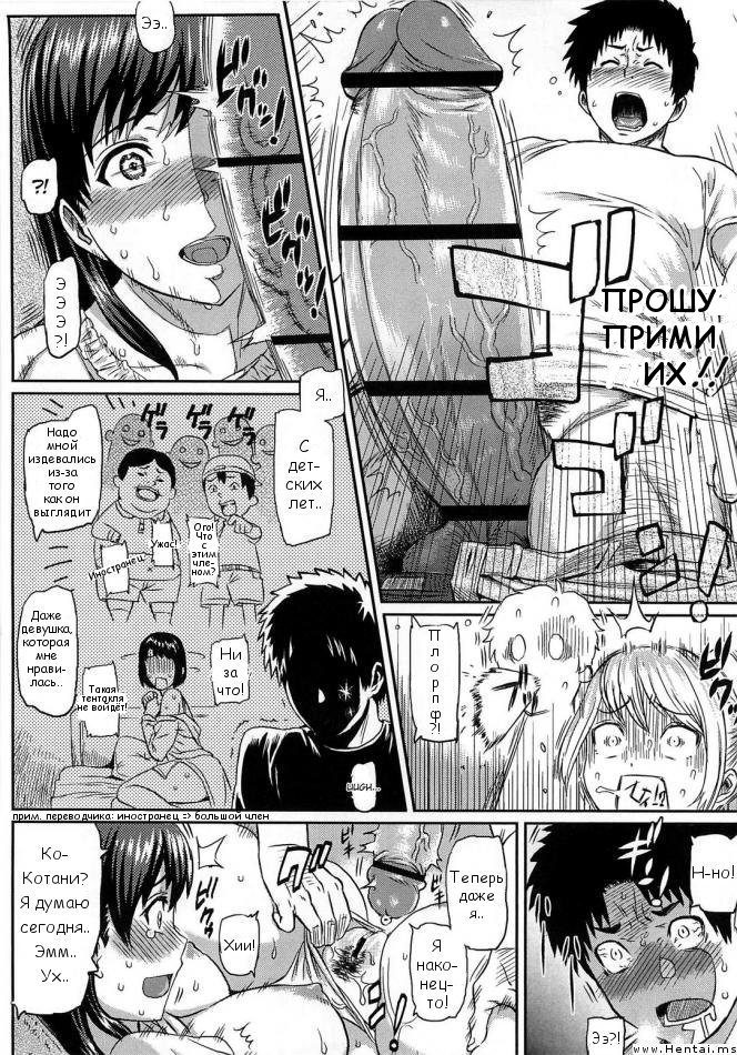 Little Problem page 10 full