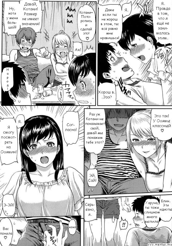 Little Problem page 5 full