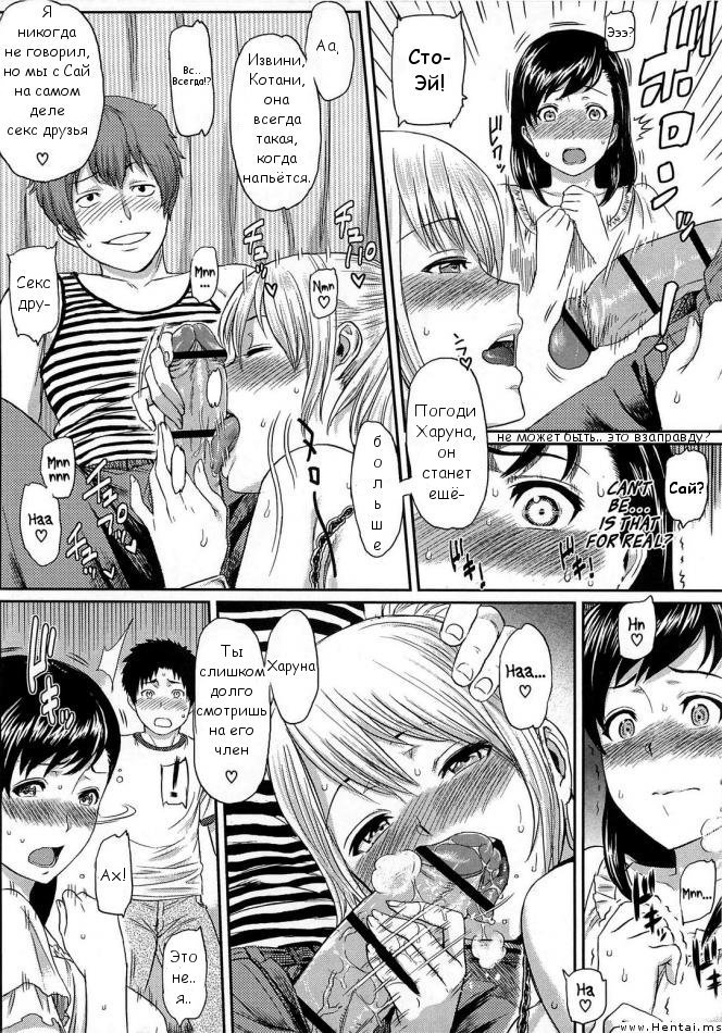 Little Problem page 6 full