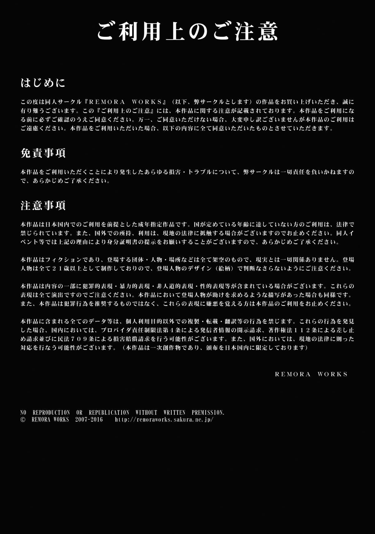 FUTACOLO CO -FUTURE OF HOLO- page 1 full
