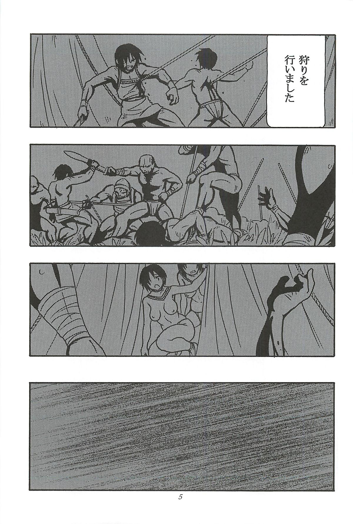 CELVARG1 page 4 full