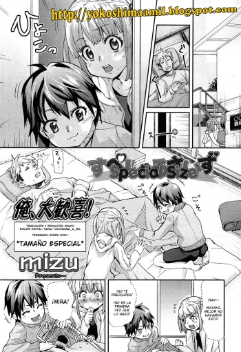 Special Size | Tamaño Especial cover