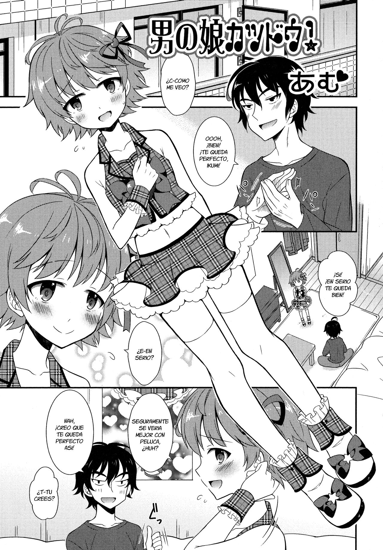 Otokonoko Katsudou! page 1 full