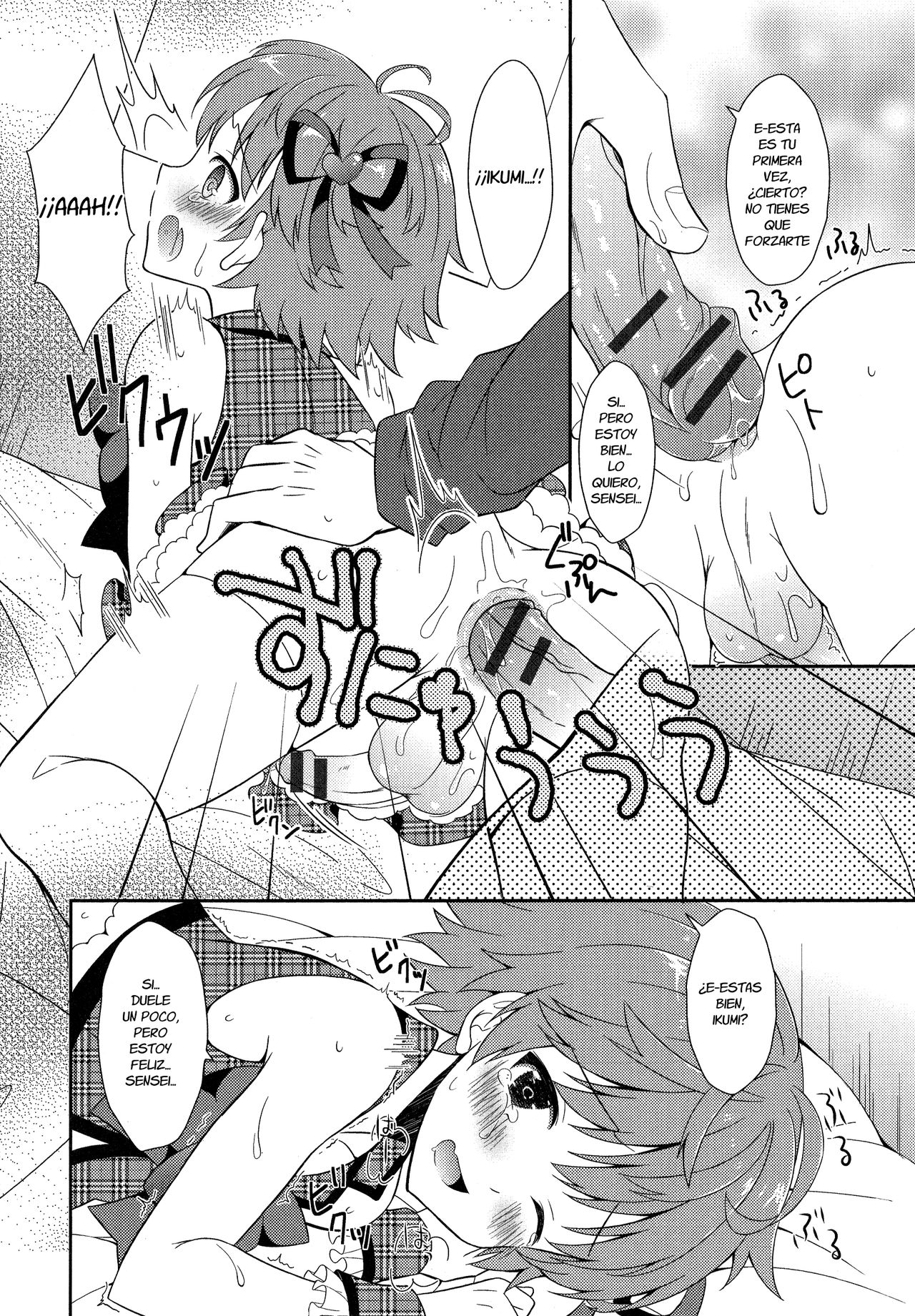 Otokonoko Katsudou! page 10 full