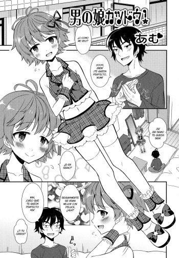 Otokonoko Katsudou! cover