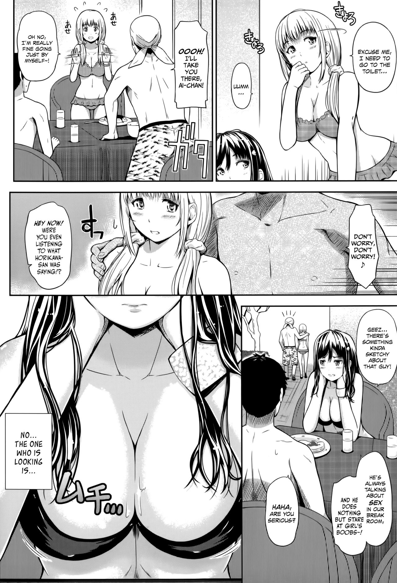 Swap on the Beach!! page 4 full