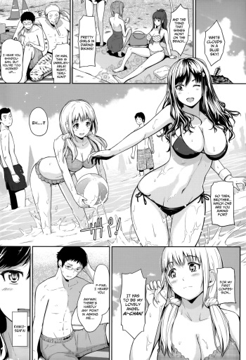 Swap on the Beach!! cover