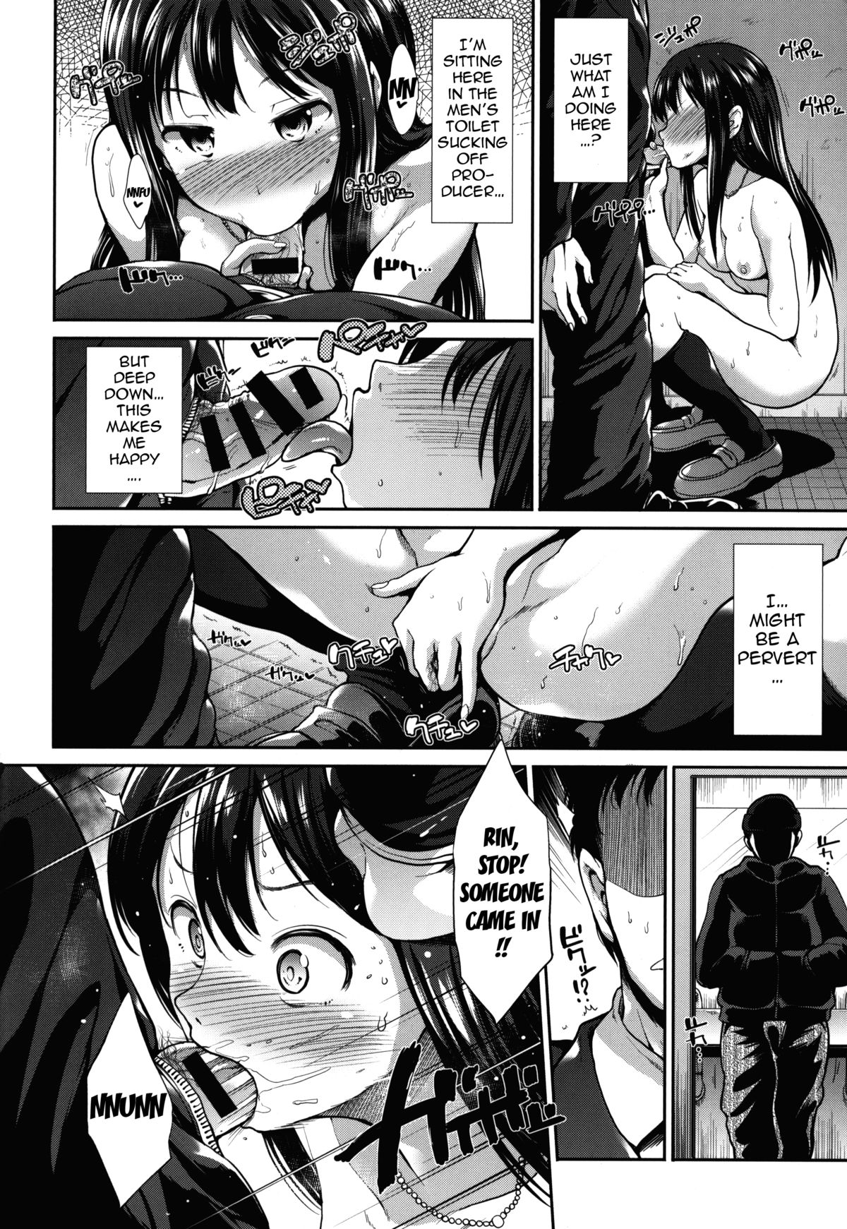 CINDERELLA ECSTASY Jouyoku no Catharsis page 7 full