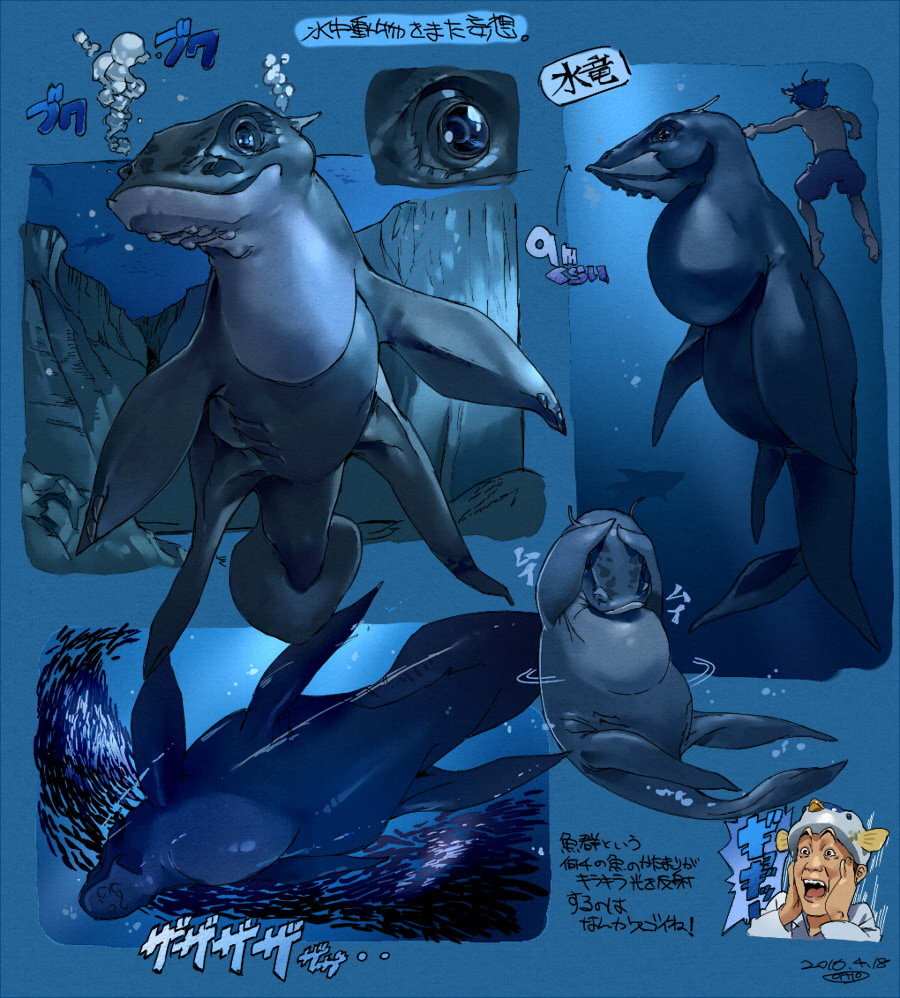 Pixiv Artist - orutoro page 4 full
