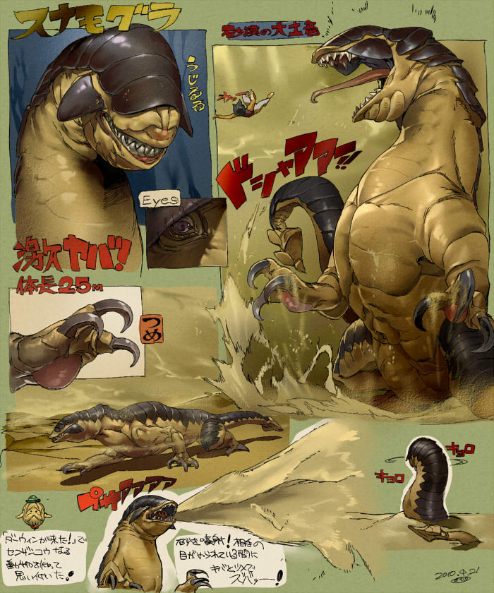 Pixiv Artist - orutoro page 5 full