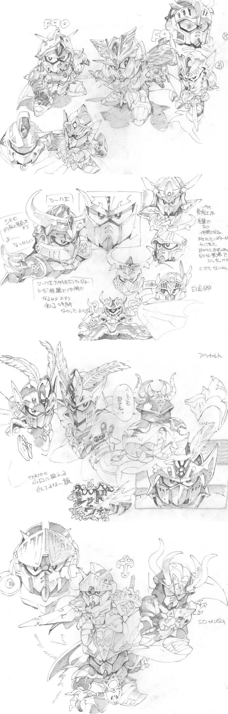Pixiv Artist - orutoro page 9 full