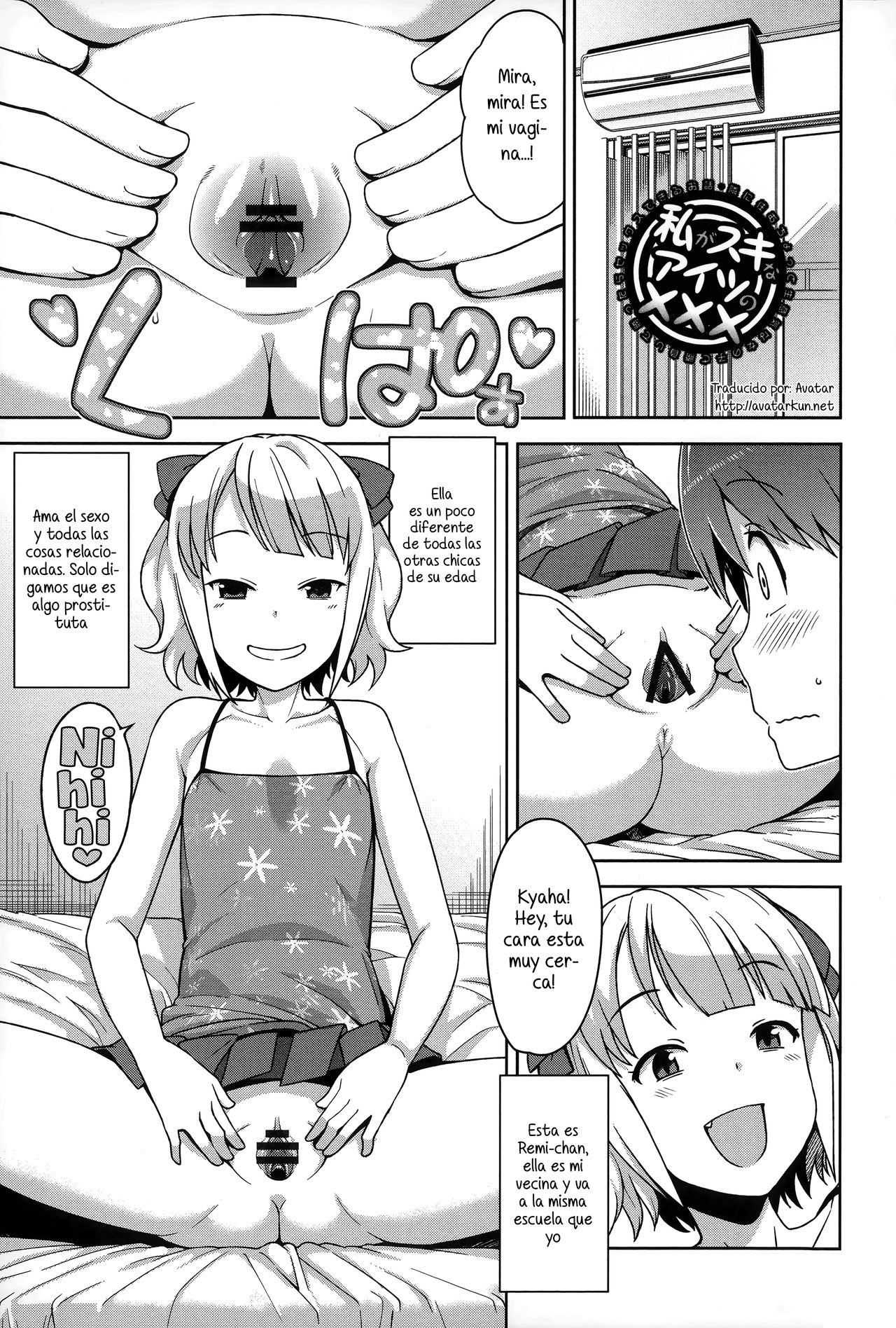 Watashi ga Suki na Aitsu no xxx | Having XXX with the one I love Ch. 1-2 page 1 full