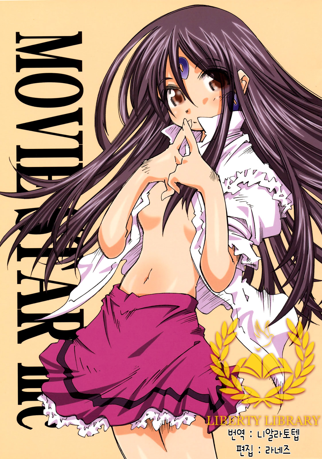 MOVIE STAR IIIc page 1 full