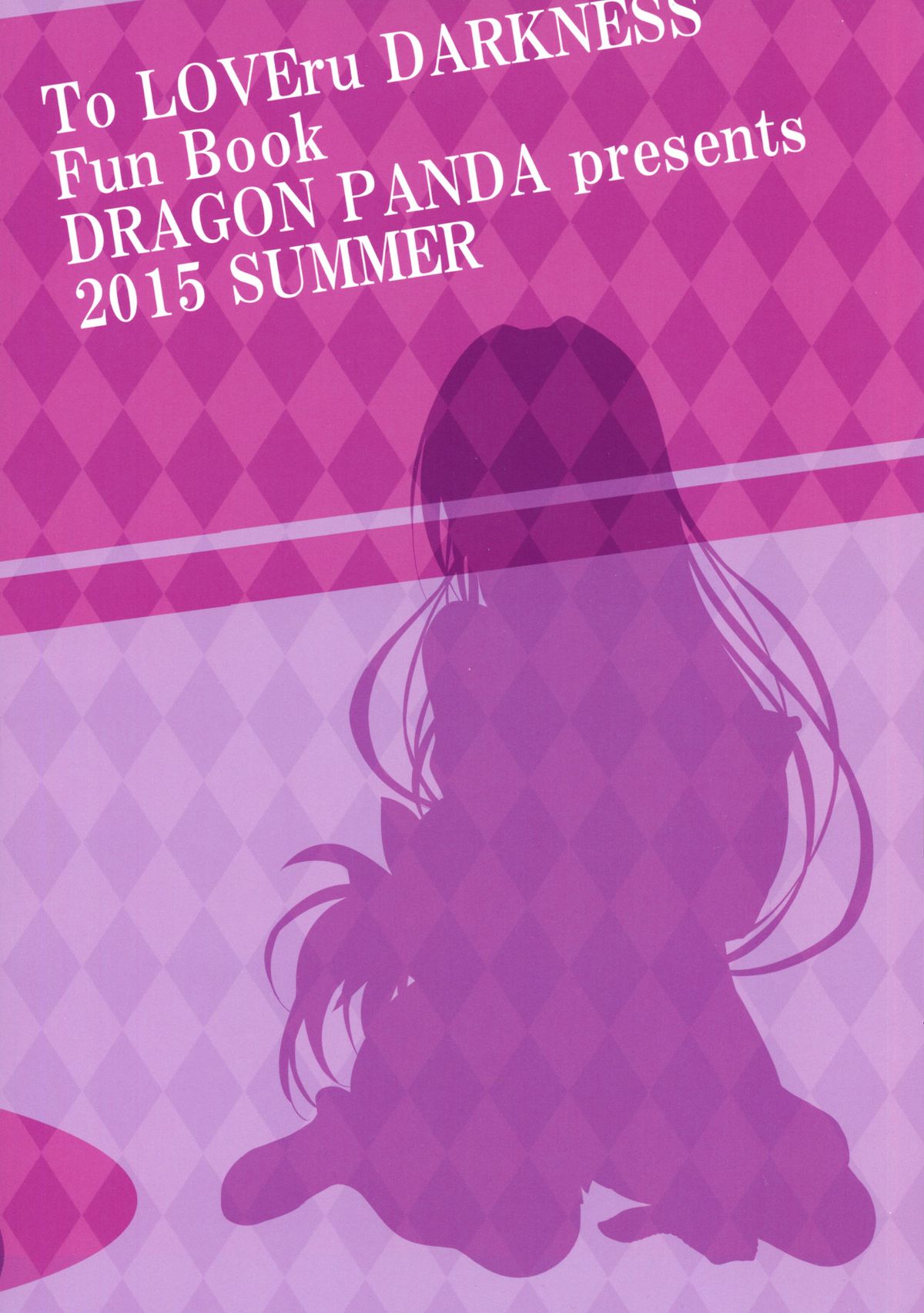 Oshi ni Yowai Kyoushi page 2 full