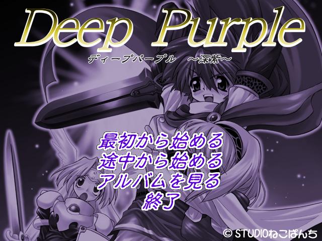 Deep Purple page 3 full