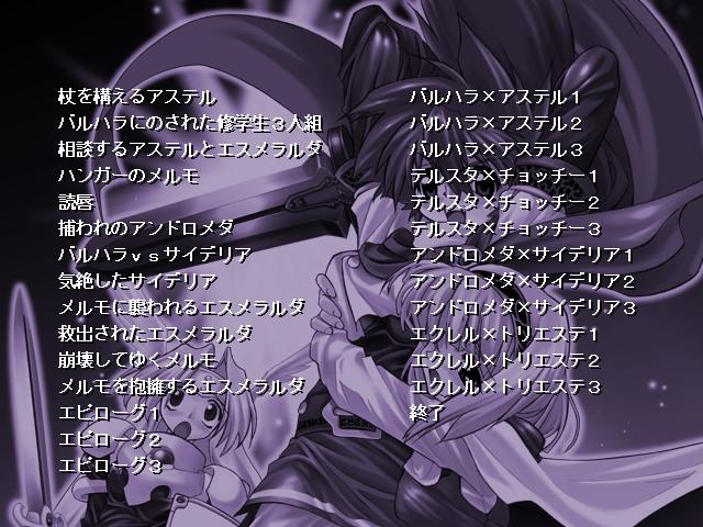 Deep Purple page 4 full