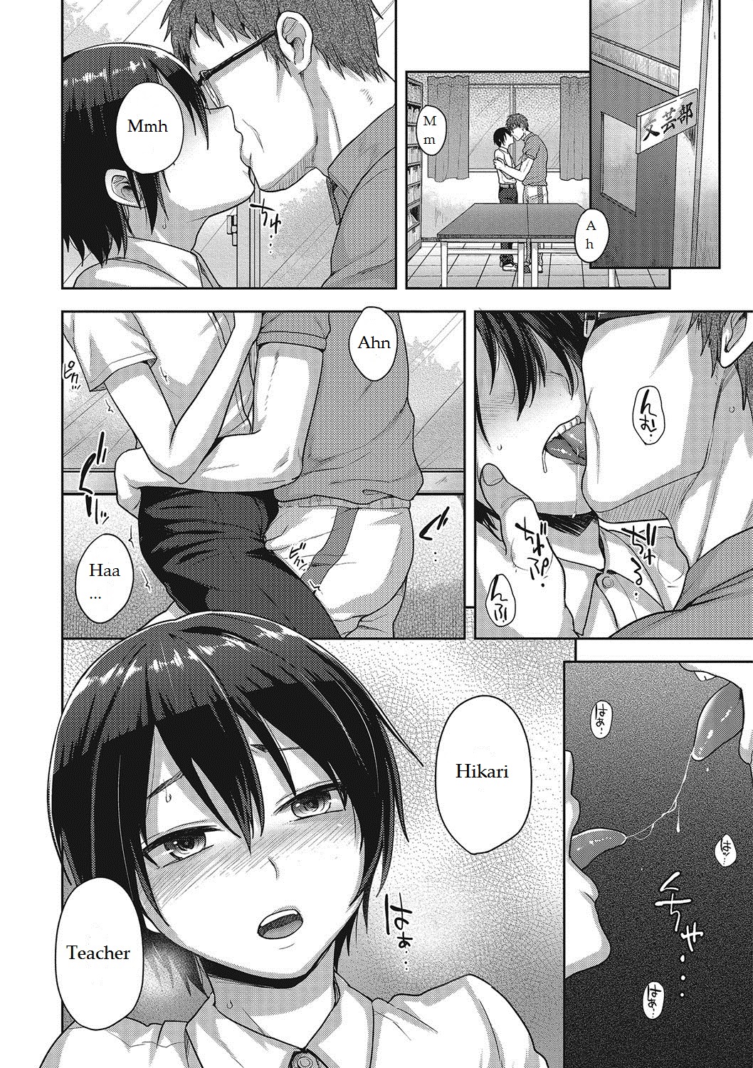 Toraware | Captive page 2 full