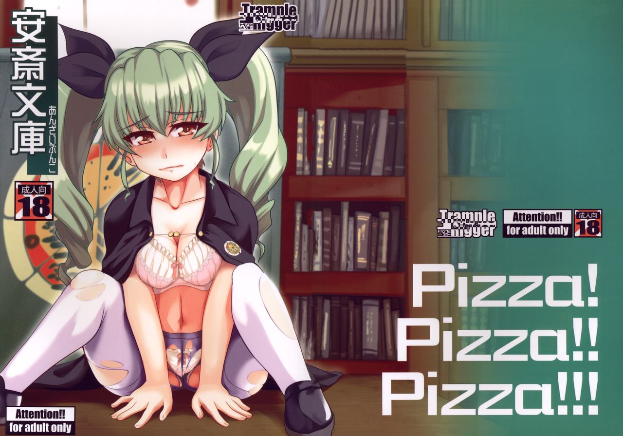 Anzai Bunko page 2 full