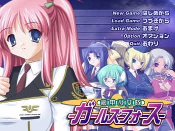 Kikou Shoujo Tai Girls Force cover